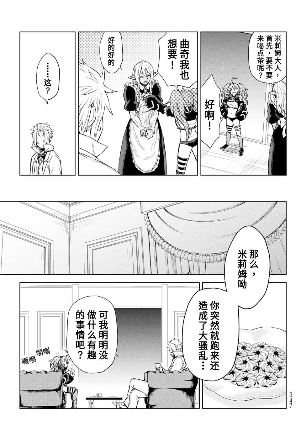 第05话10