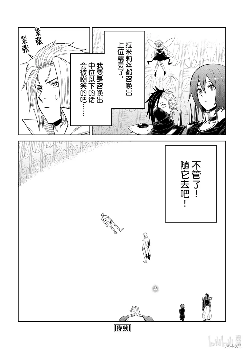 第27话27
