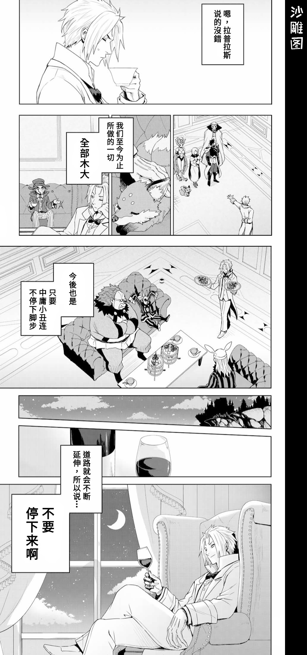 第01话65