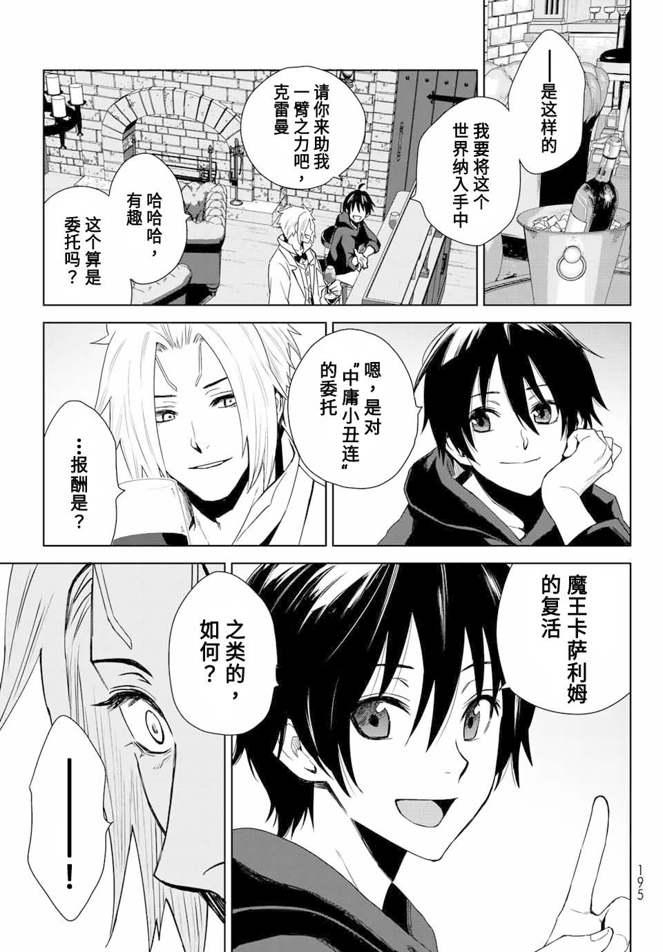 第01话15