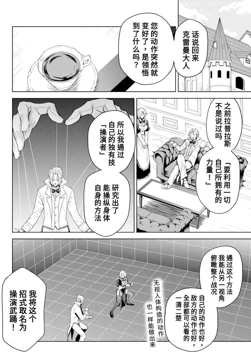 第05话5