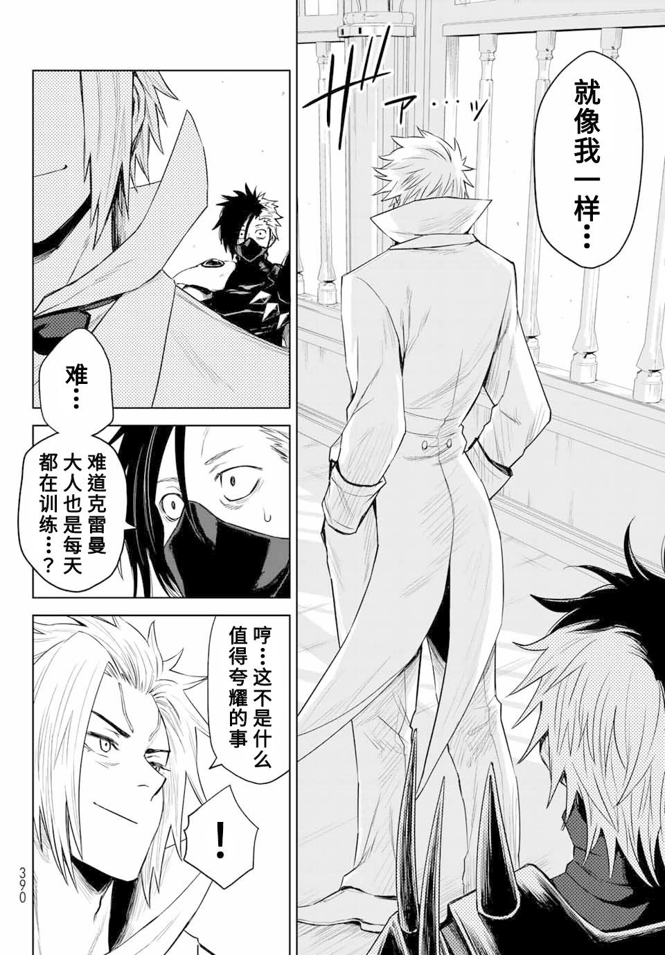 第04话17