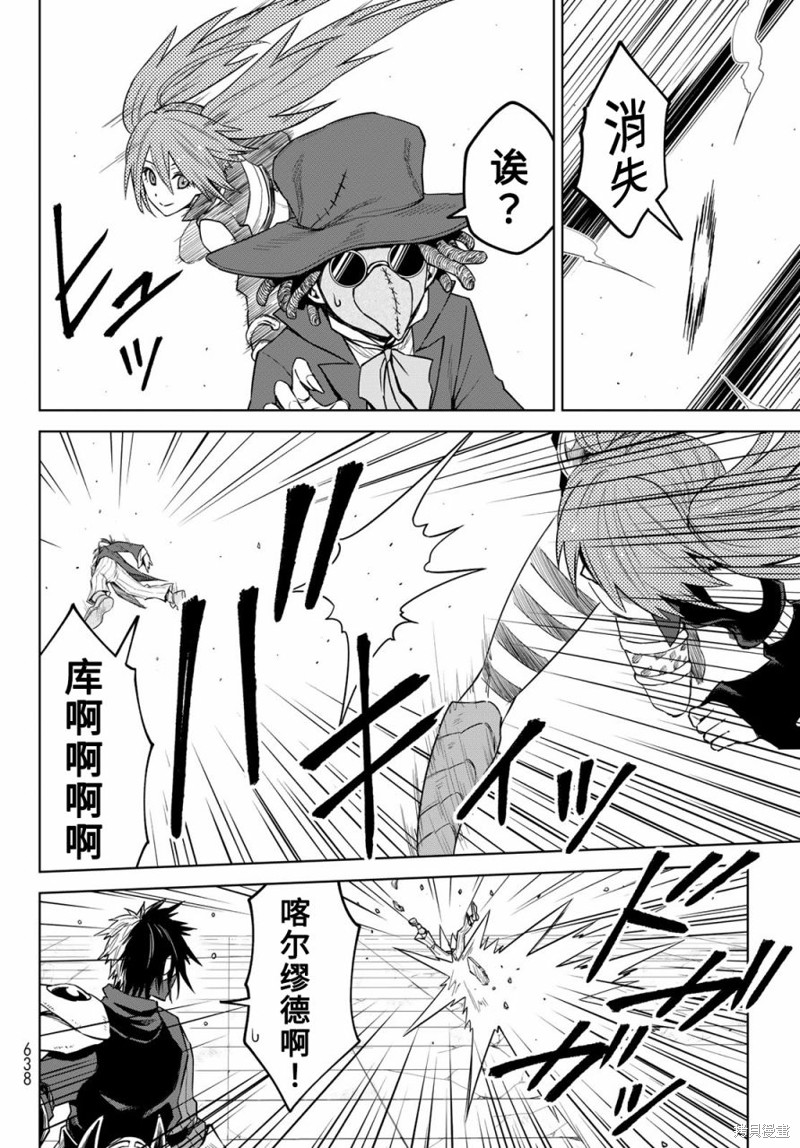 第18话5