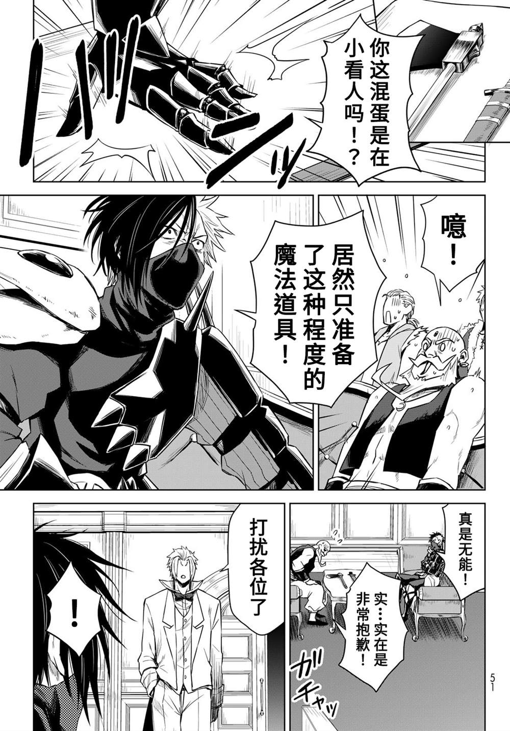 第07话10