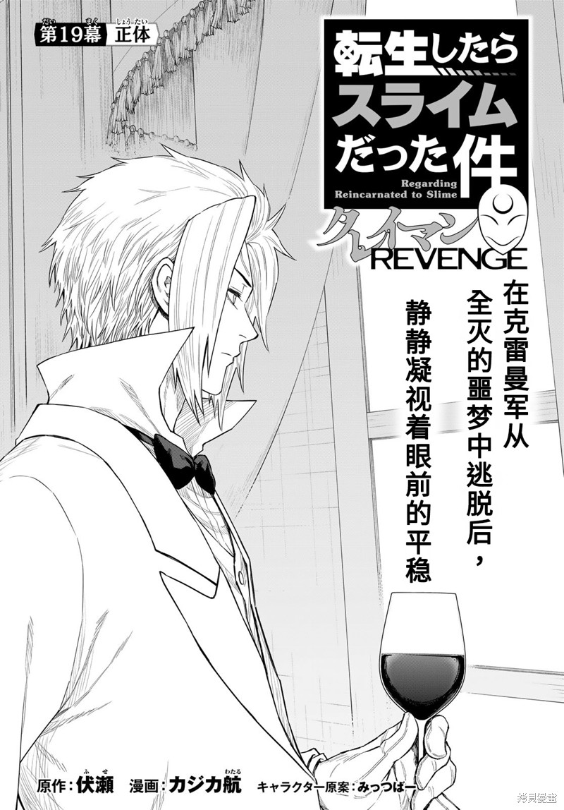 第19话0