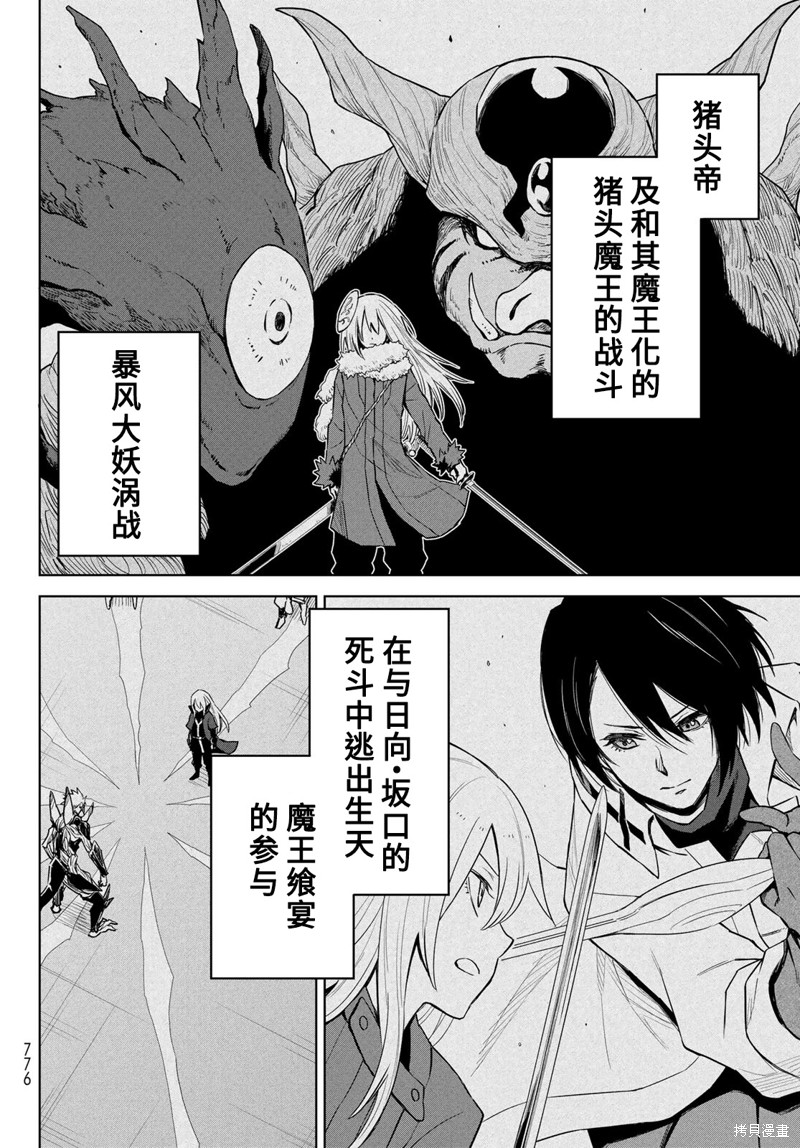 第17话19