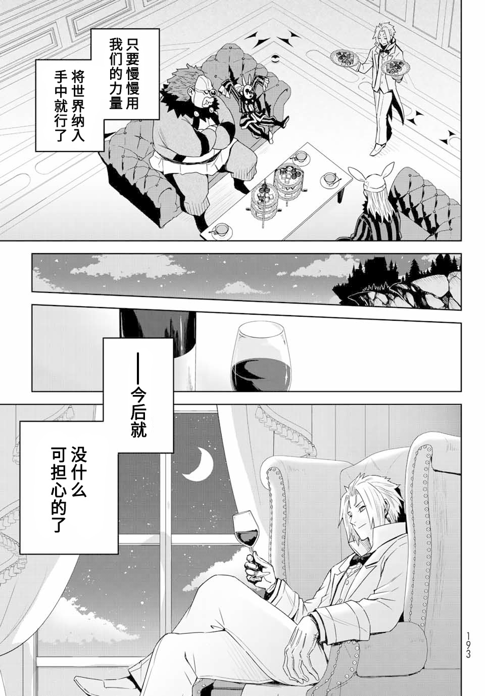 第01话13