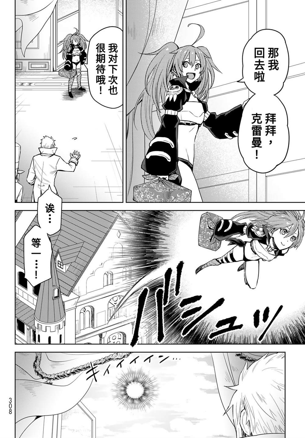 第06话17