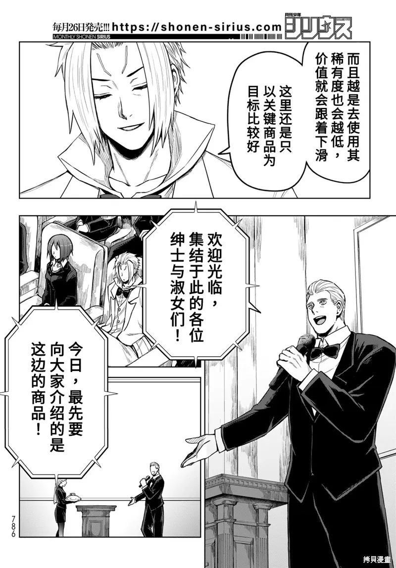 第20话11