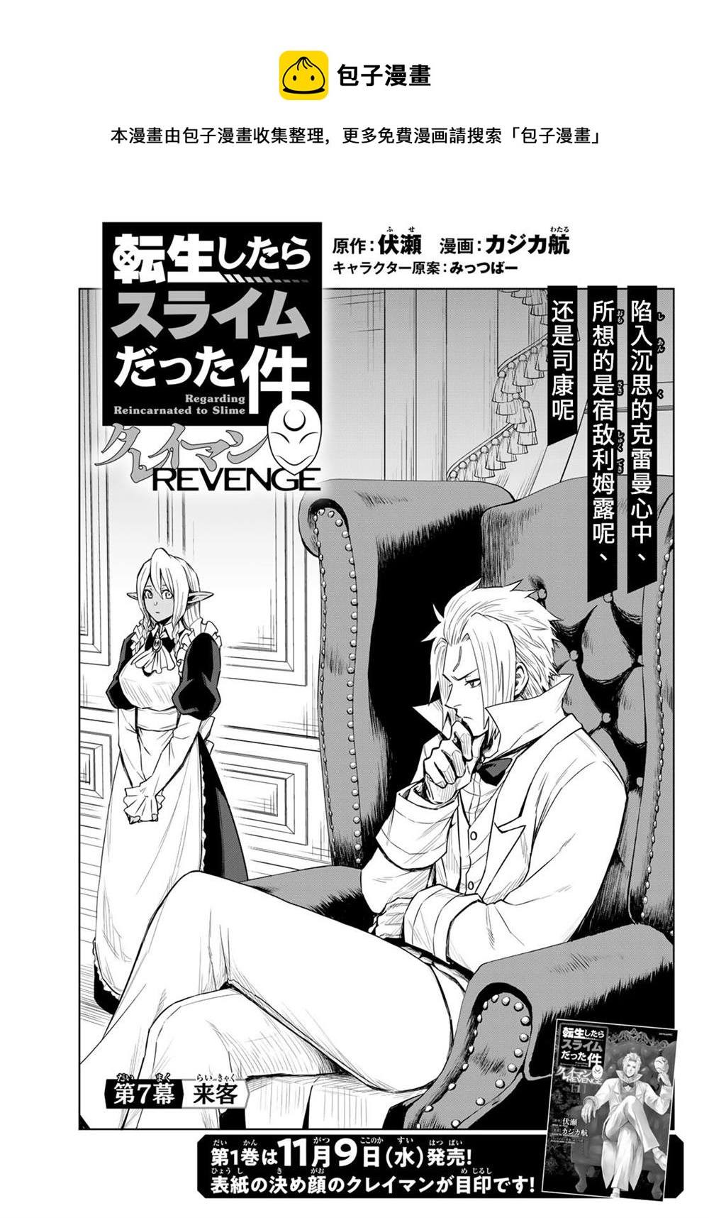 第07话0