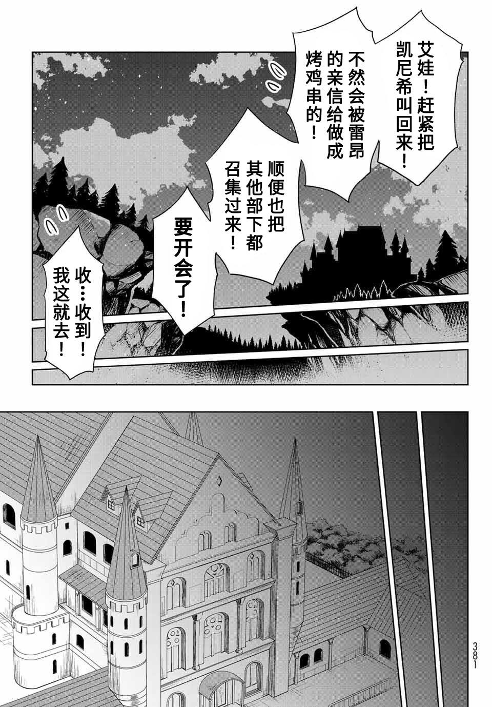 第02话22