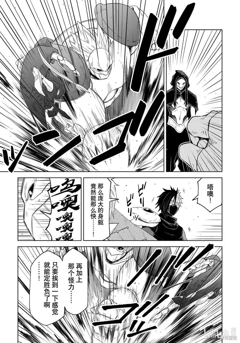 第28话14