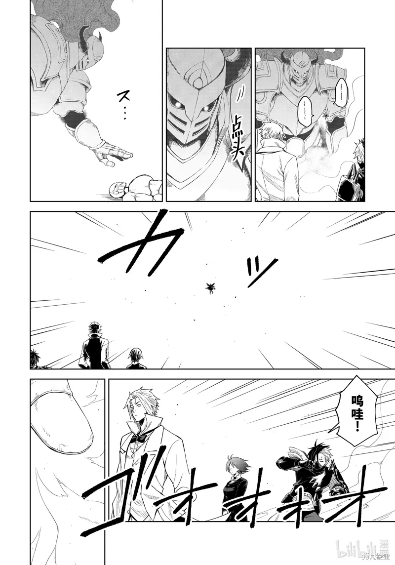 第27话23