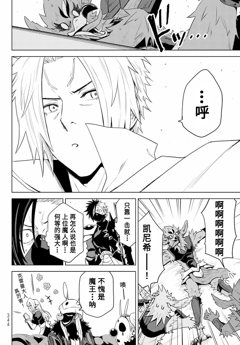 第03话17