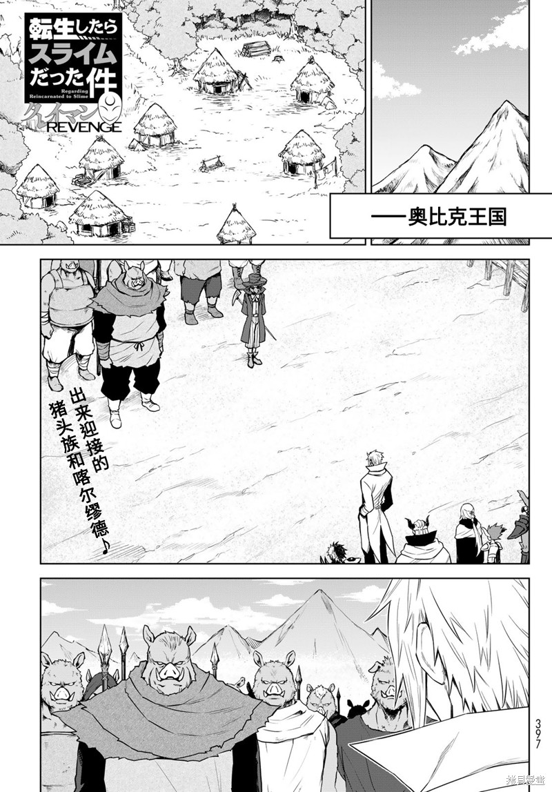 第11话0