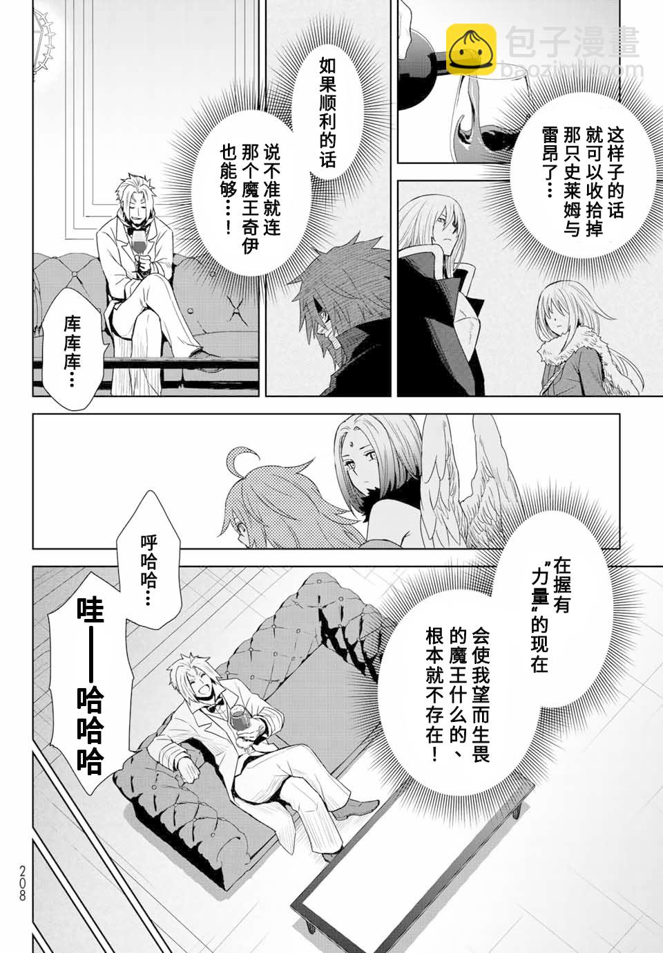 第01话28