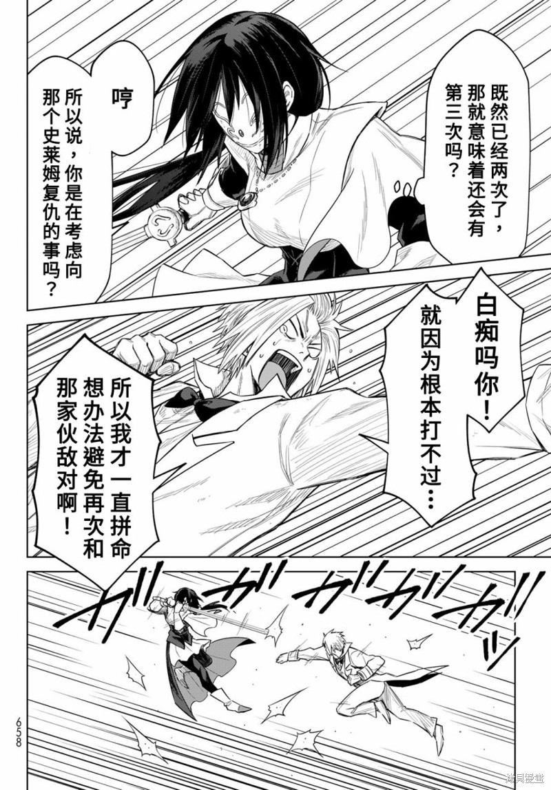 第18话25