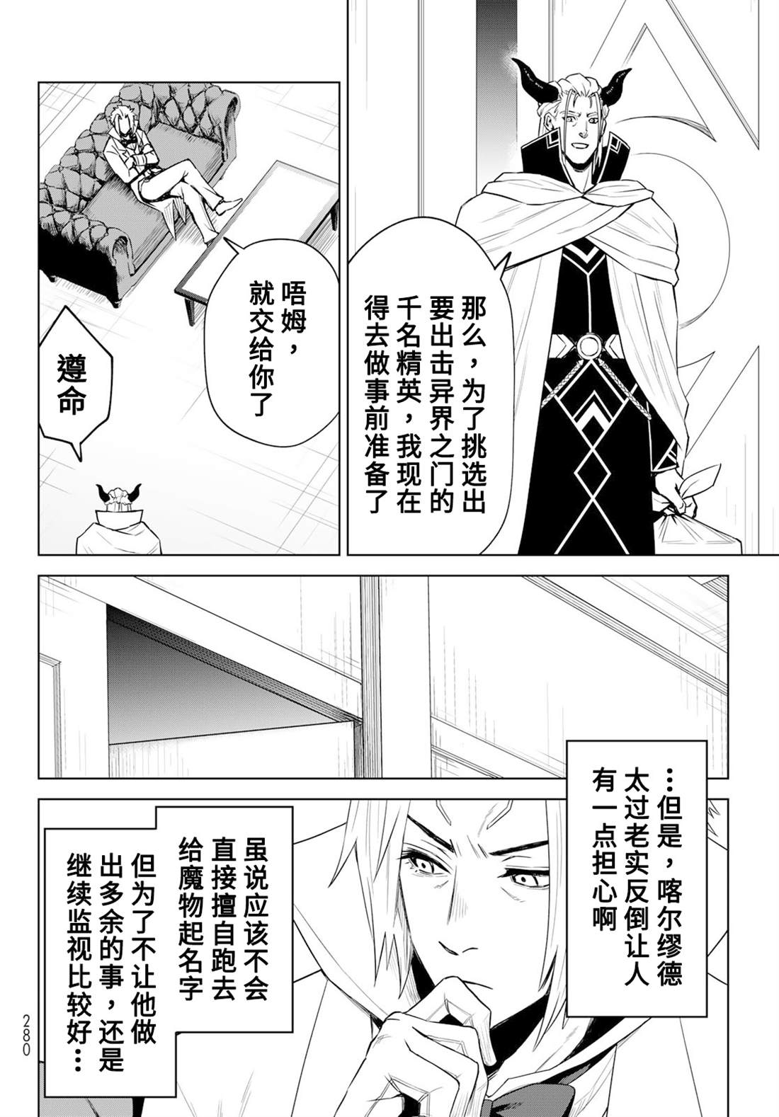 第09话7