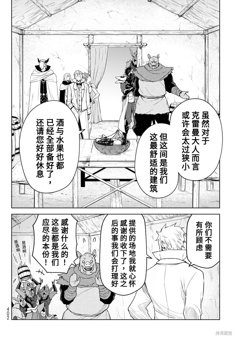 第11话5
