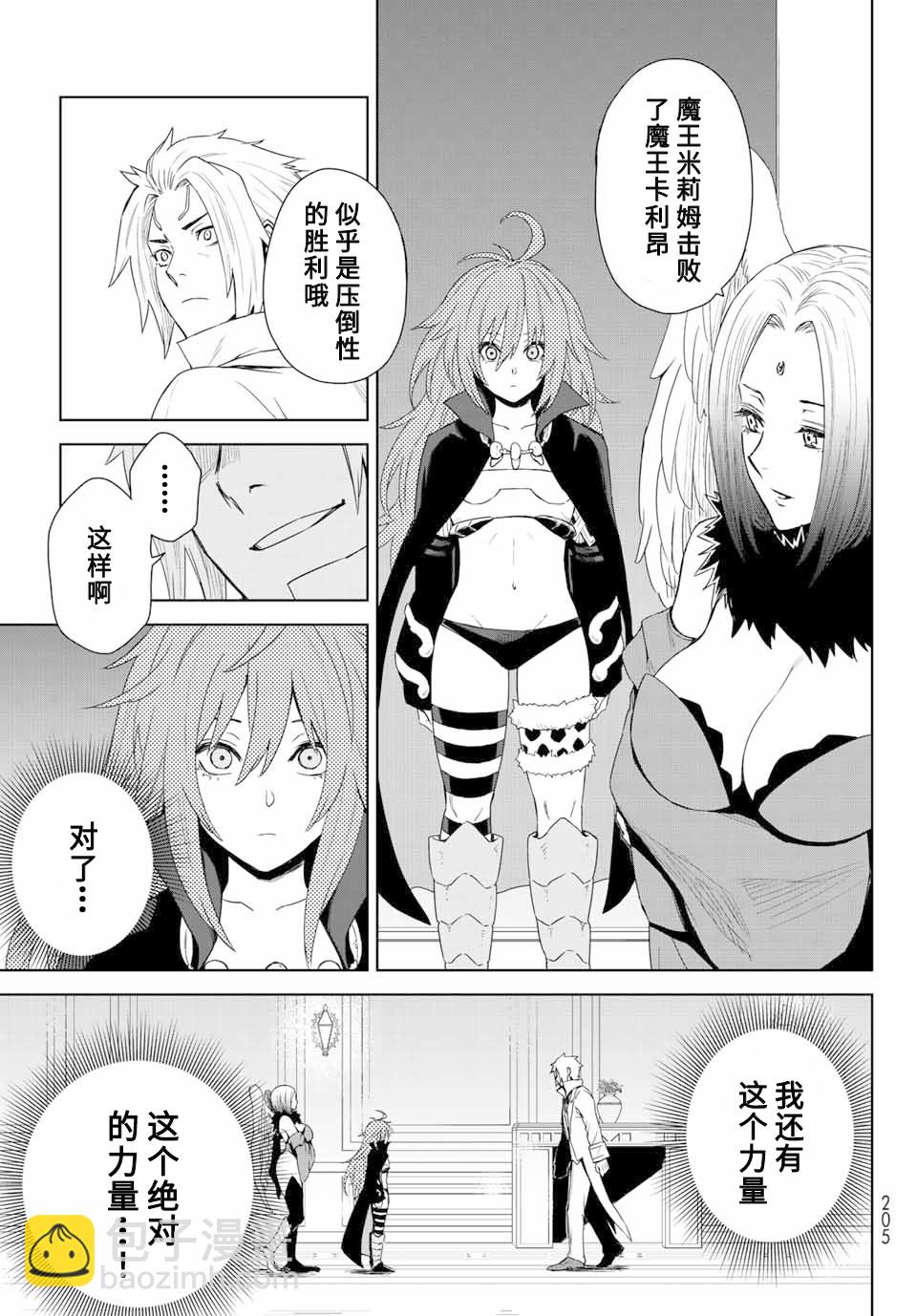 第01话25
