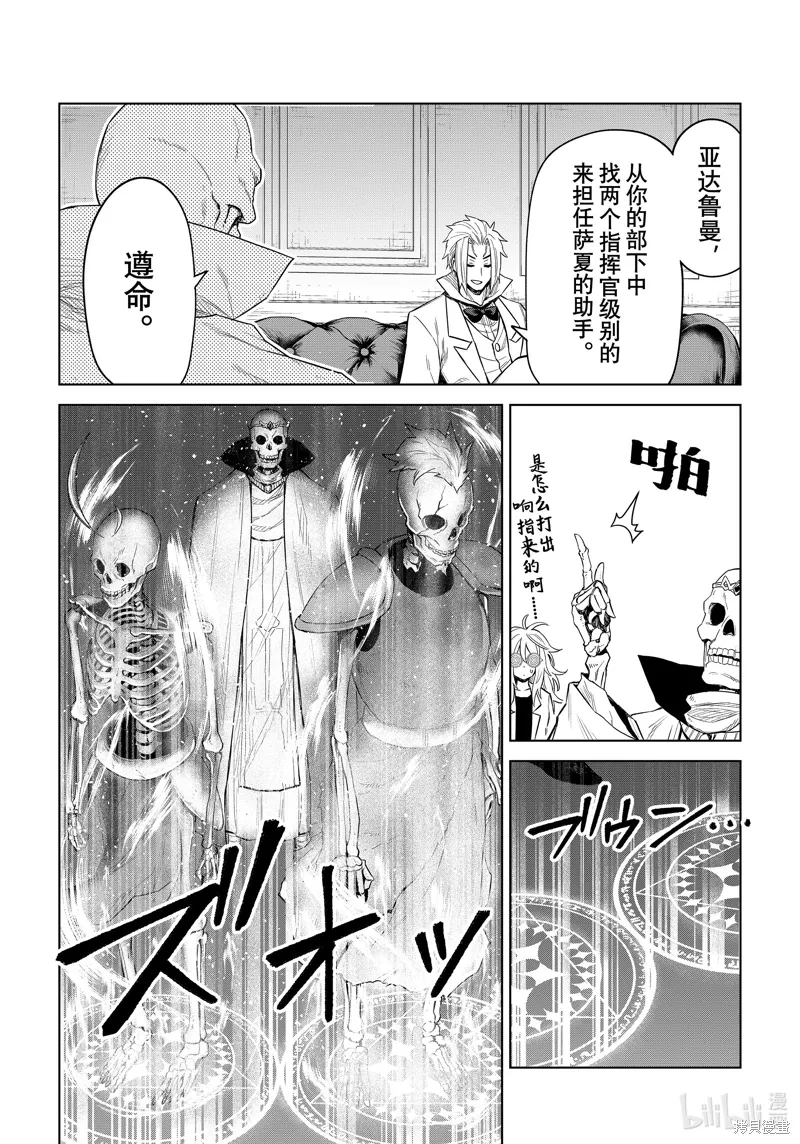 第24话9
