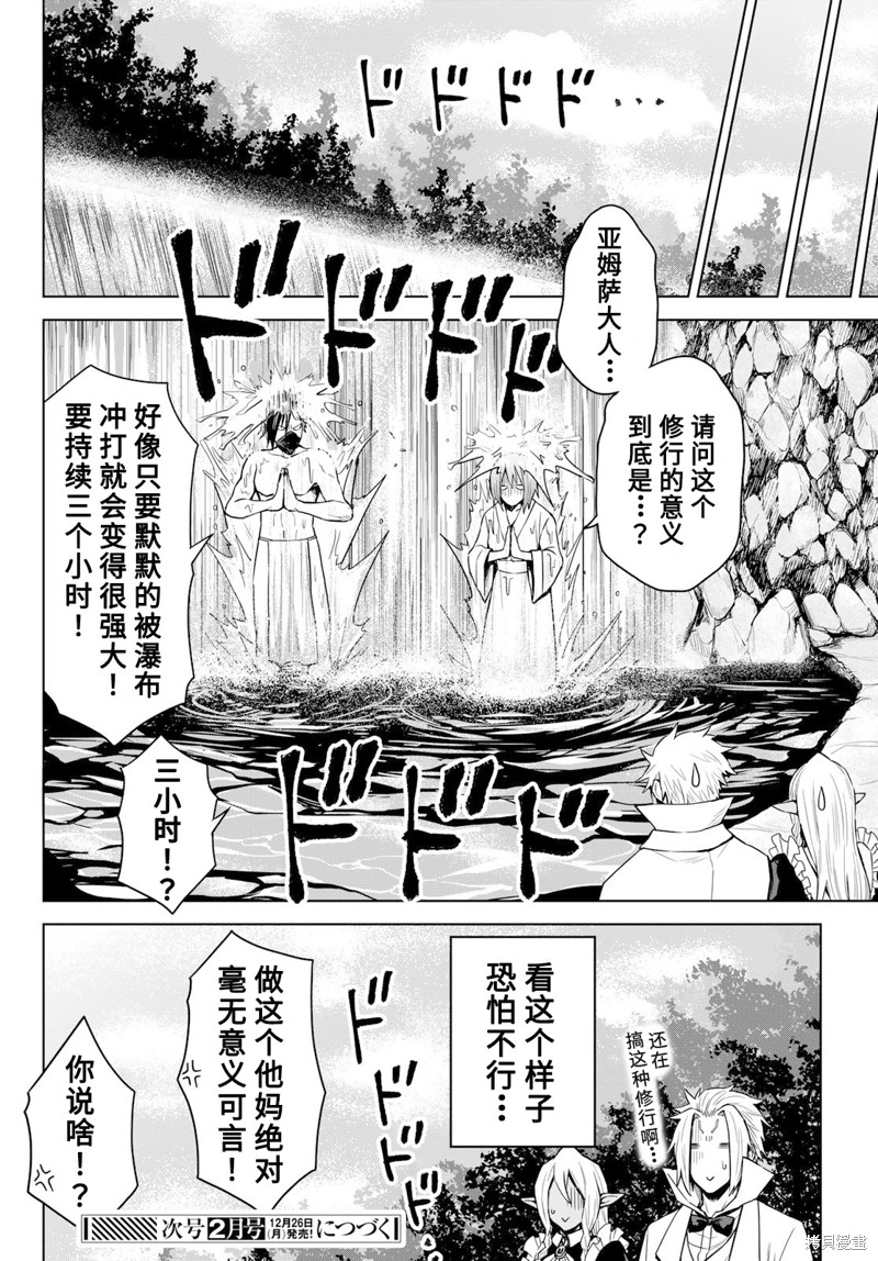 第08话25