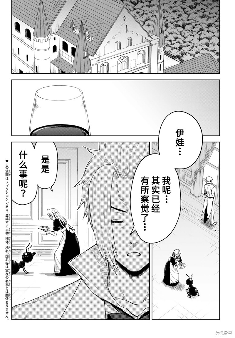 第19话1