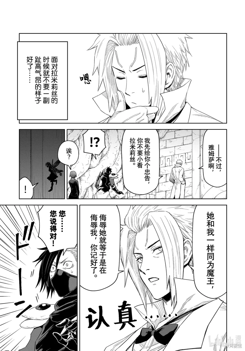 第27话4