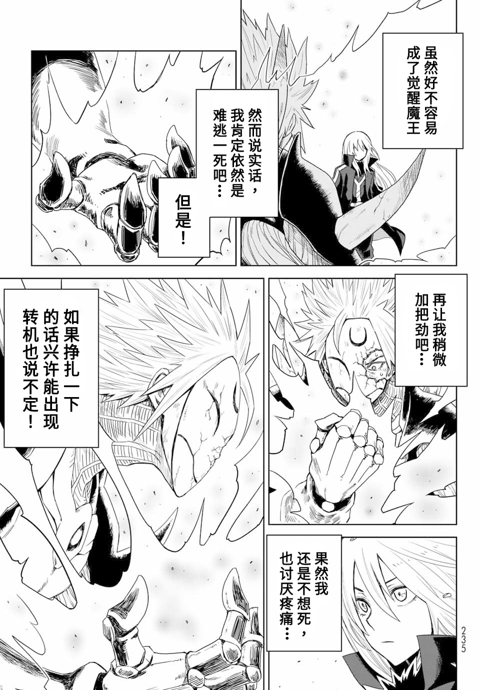 第01话55