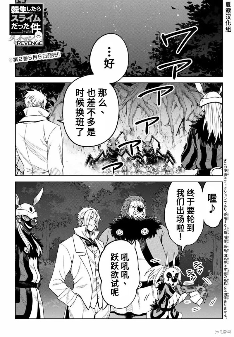 第13话0