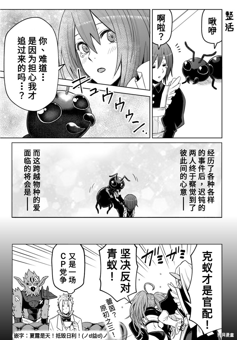 第16话28