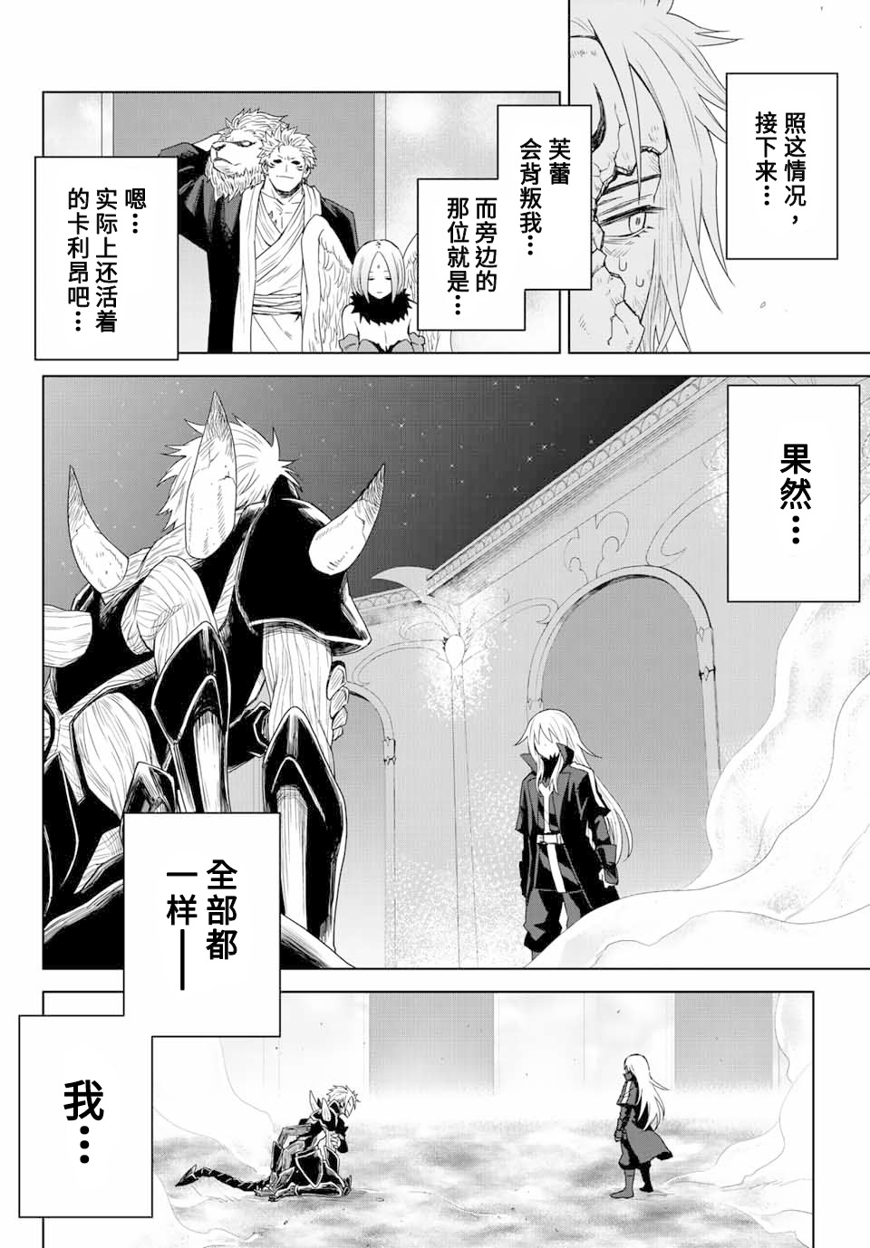 第01话50