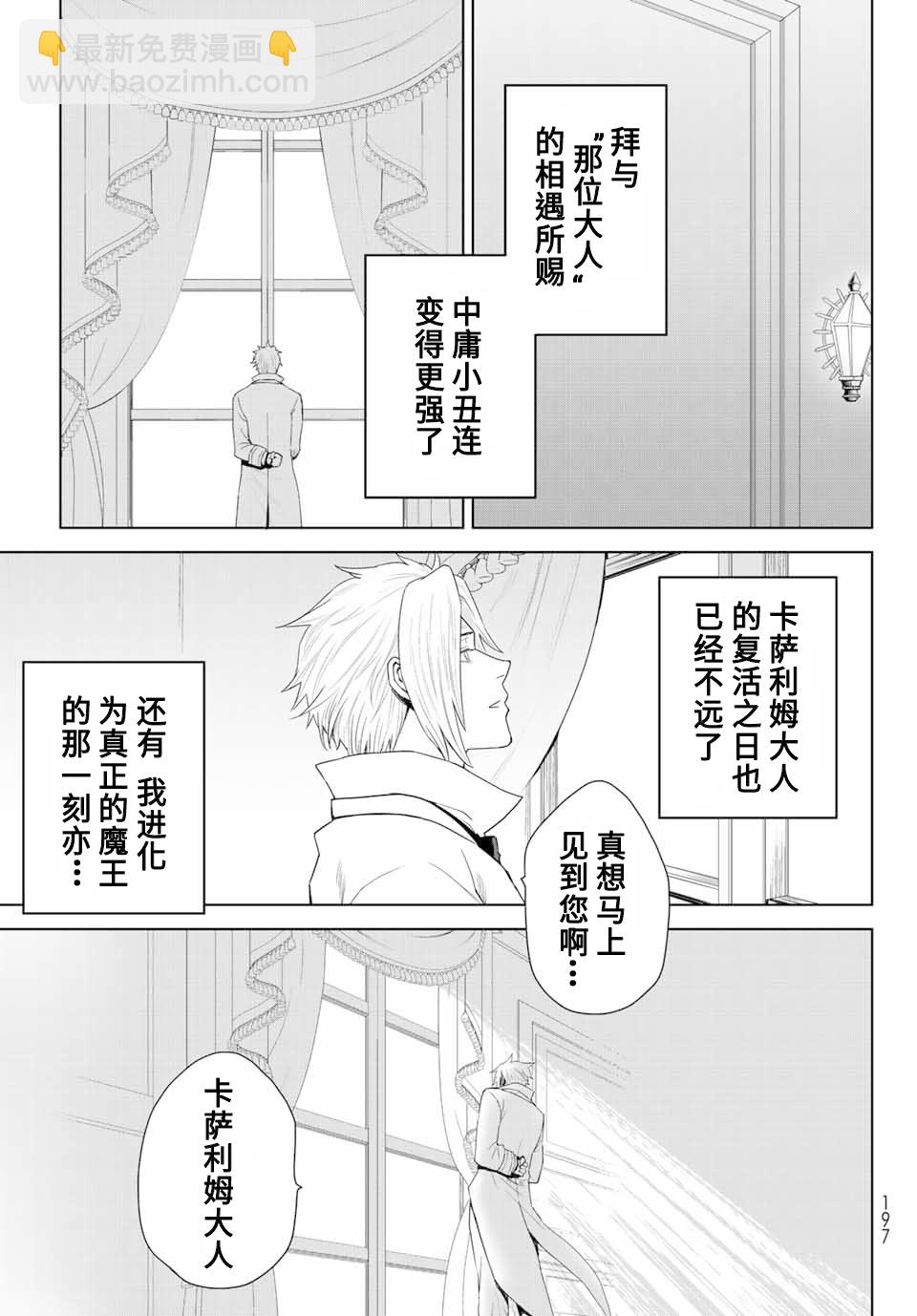 第01话17