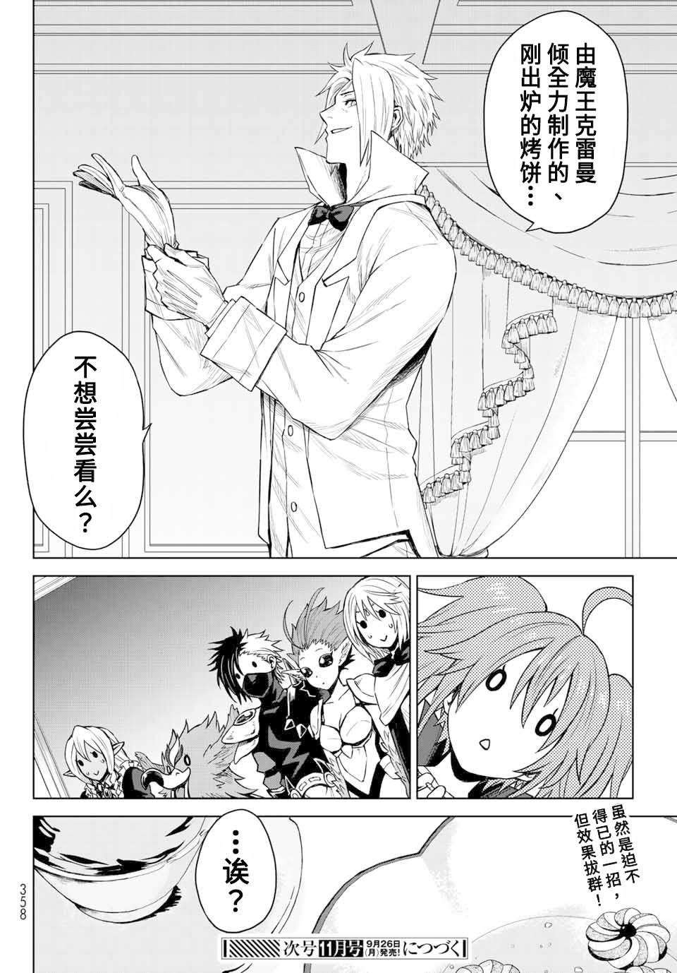 第05话21