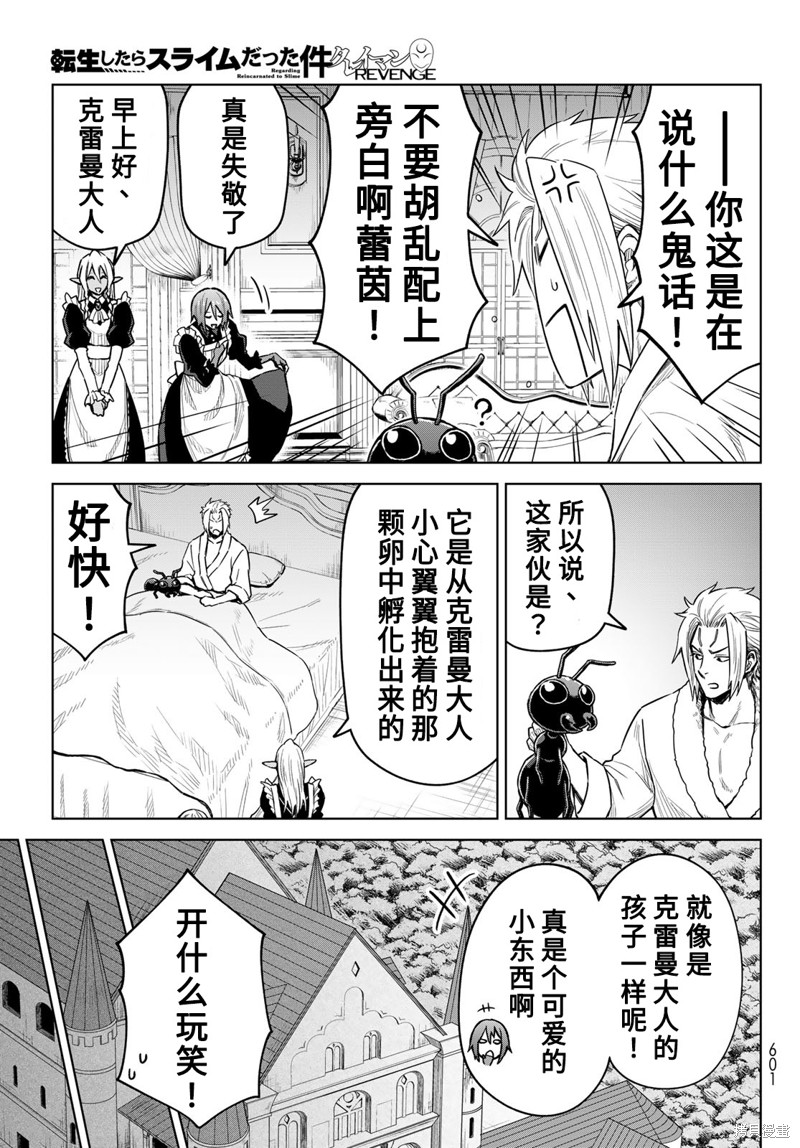 第16话2