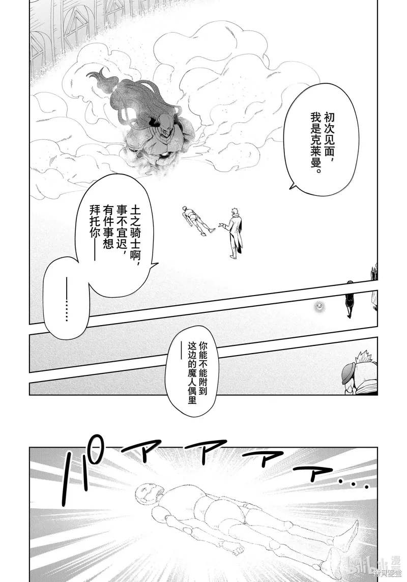 第28话2