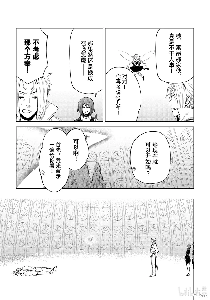 第27话20