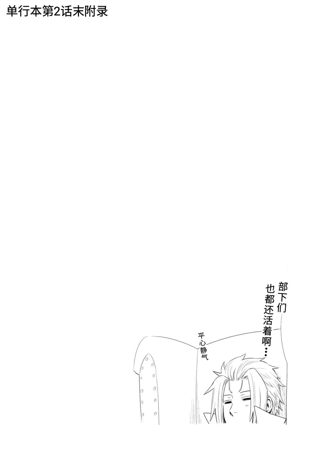 01卷附录3