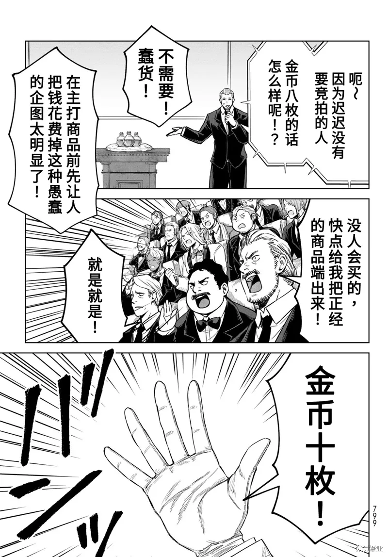 第20话24