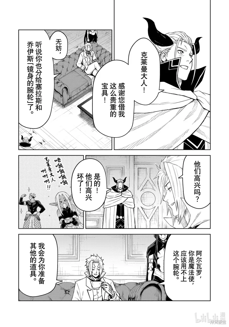 第29话10