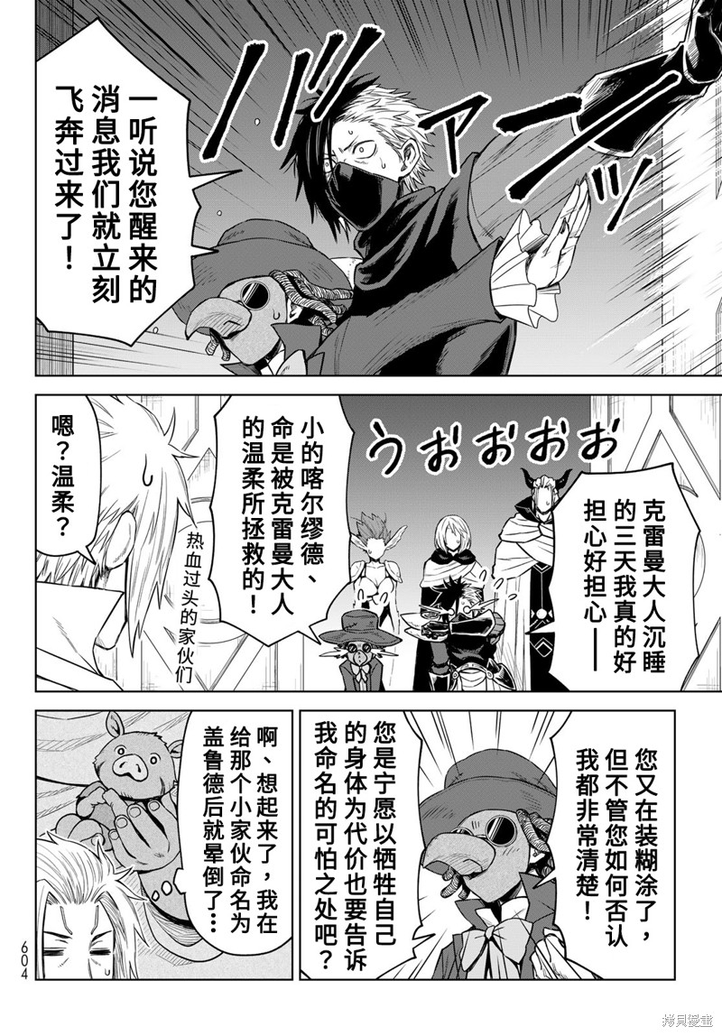 第16话5