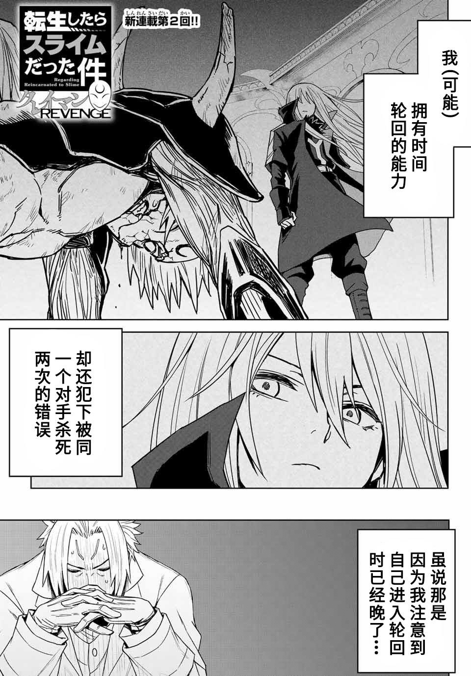 第02话0