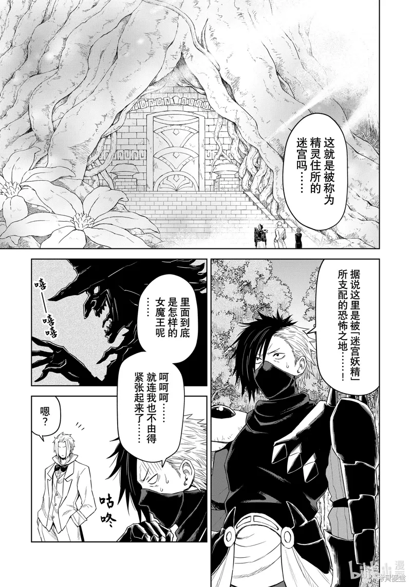 第27话2
