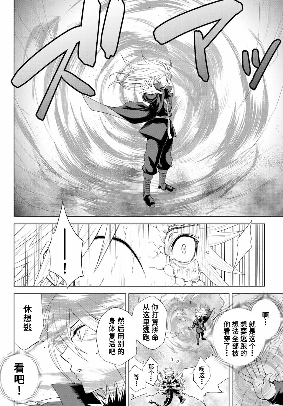 第01话56