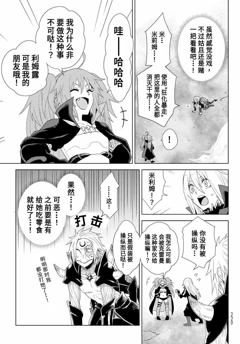第01话49