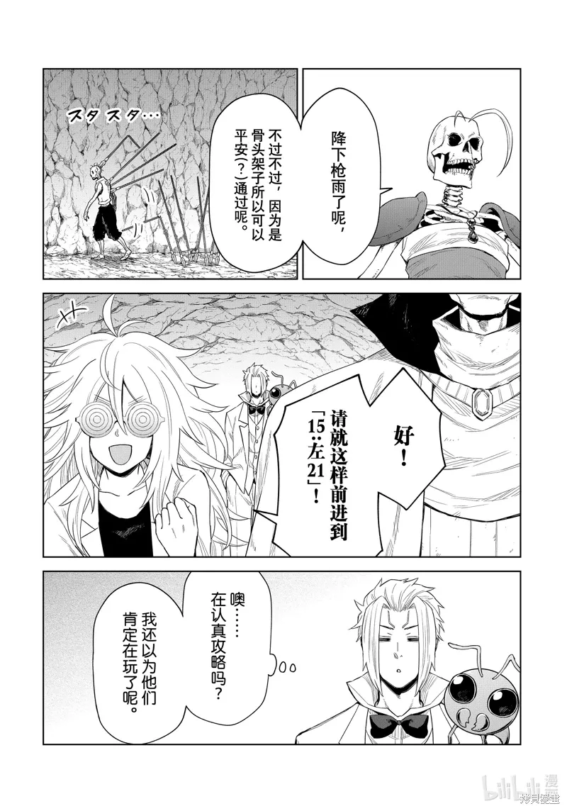 第25话10