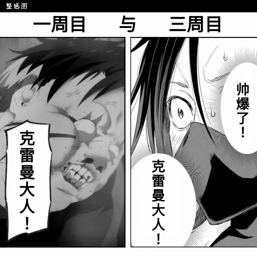 第04话23