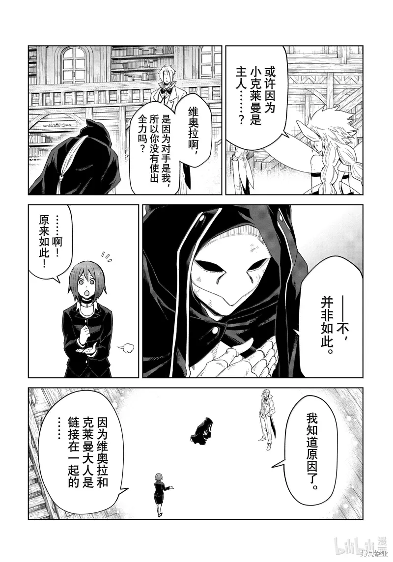 第28话21