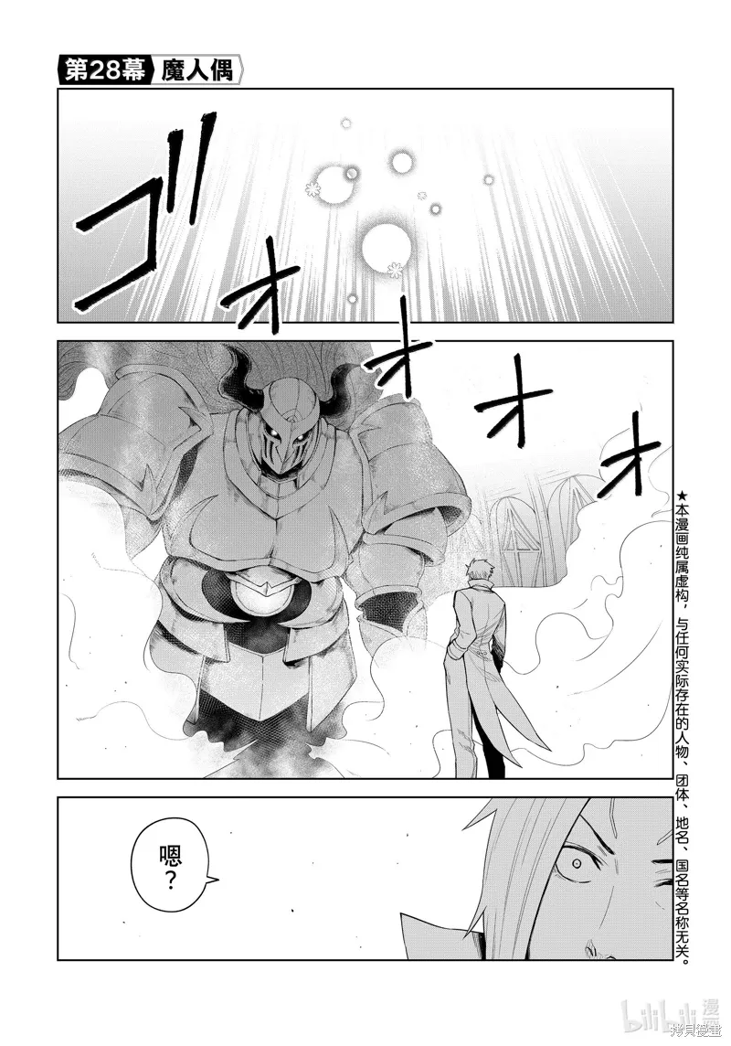第28话0