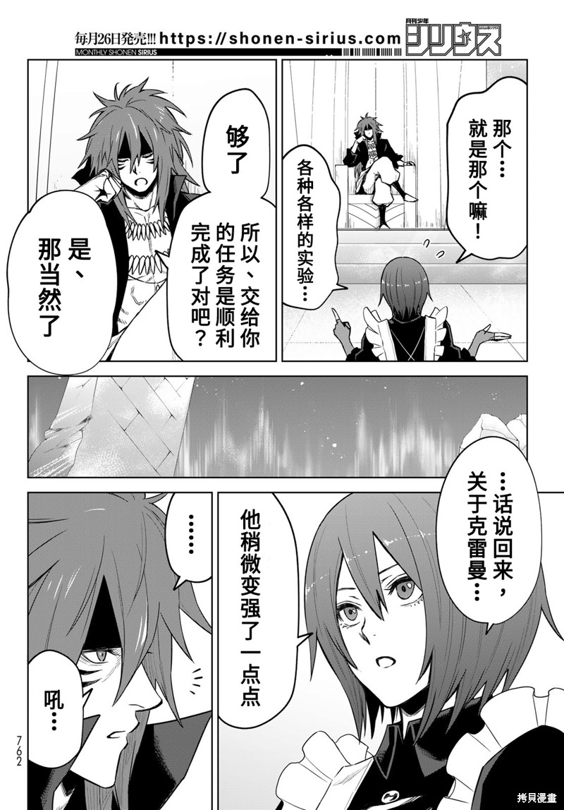 第17话5
